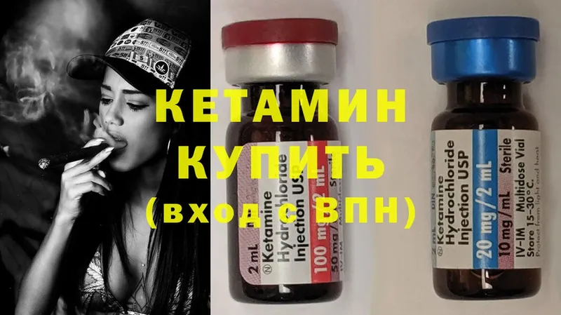 мега зеркало  Борзя  Кетамин ketamine  купить наркотик 