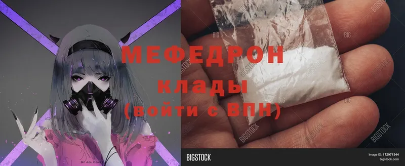 Меф VHQ  blacksprut маркетплейс  Борзя 